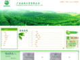 gdsenxin.com