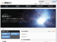 kakou-machining.net