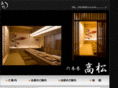 osushiya.net