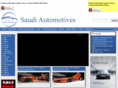 saudiautomotives.com