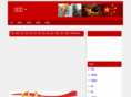 xn--fiqs8svl0c.com