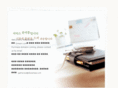 himsen.com