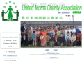 njumca.org