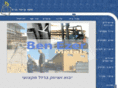 benezer-metals.com