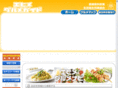 ehime-gourmet.com