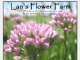 lansflowerfarm.com