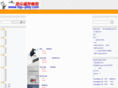 modern-girl.com