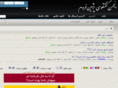 persian-forum.com