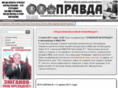 gazeta-pravda.ru