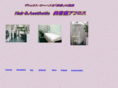 aphurosu.net