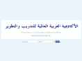 arabianacademy.org