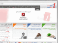awalnet.com