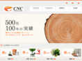 consulting-network.jp