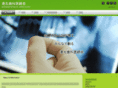 kouhoku.org