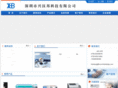 szxhb.com