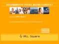 will-square.org