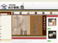 e-menya.jp