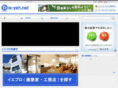 ie-yeh.net