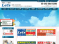 lets-jpn.com