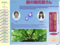 lotus-seifu.com