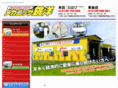 mechanic-choyo.com