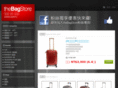 thebagstore.com.tw