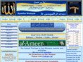 ayeshamosque.com