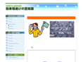 jet-g.com