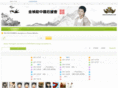 lovehoon.com
