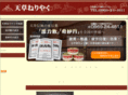 neriyaku.com