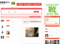 suginamiku-town.com