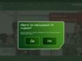 carlsbergbulgaria.bg