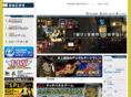 dacos.jp