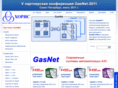 gasnet.ru