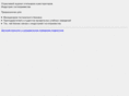 guestindustry.com