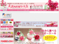 hanacake.com
