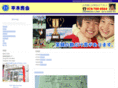 hiraki-shokai.com