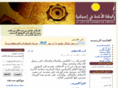 imames.com