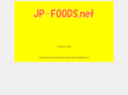 jp-foods.net