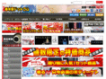 kousui-ya.com