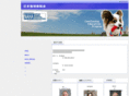 naha-edu.com