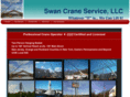 swan-crane.com