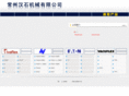 cnhanshi.com