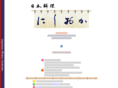 dish-nishioka.com