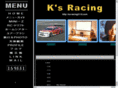 ks-racing3110.com