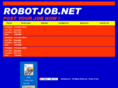 robotjob.net