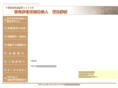 sousou-sien.com