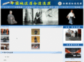 iai-chugoku.net
