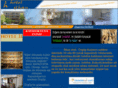 ilhanotel.com