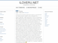 iloveru.net